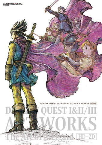 HD-2D版「ドラクエI&II」と「ドラクエIII」のイラストを収めた公式