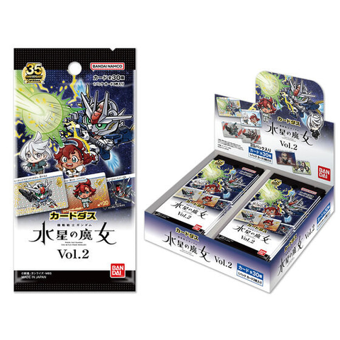 カードダス「機動戦士ガンダム 水星の魔女 Vol.2」の抽選販売が