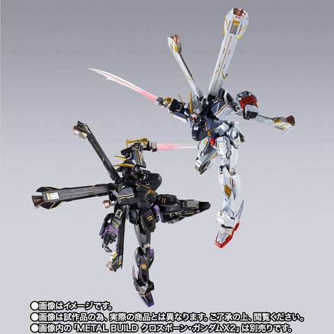 METAL BUILD クロスボーン・ガンダムX1 ハーフクロス（キンケドゥ搭乗