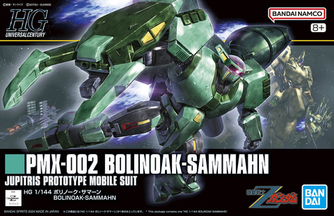 レビュー】「HG 1/144 ボリノーク・サマーン」レビュー “木星帰りの男