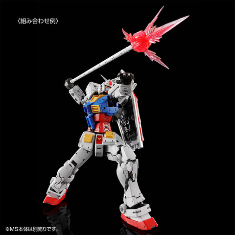 ガンプラ「RG ガンダム Ver.2.0用武器セット」2次受注開始！8月9日17時