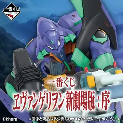 とるパカ！あんさんぶるスターズ！～ハート型缶バッジ～│株式会社