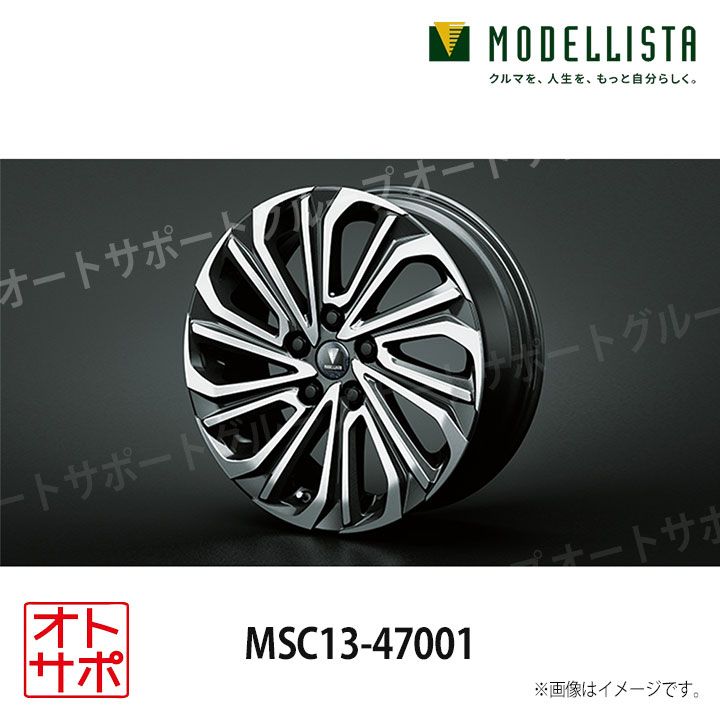 MODELLISTA モデリスタ 正規品 17インチ アルミホイール 1本 17×6.5J