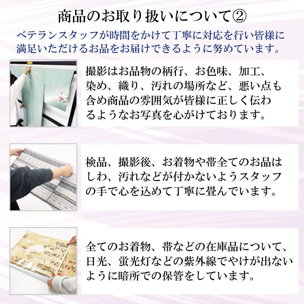 付下げ うさぎ柄 兎 金彩 白鼠色 K-5513 - メルカリ