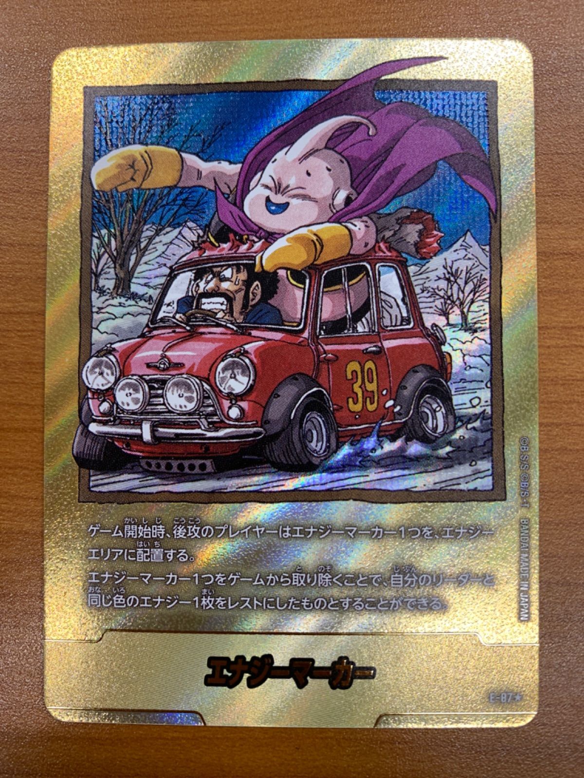 フュージョンワールド エナジーマーカー 金 パラレル 39巻 E-87