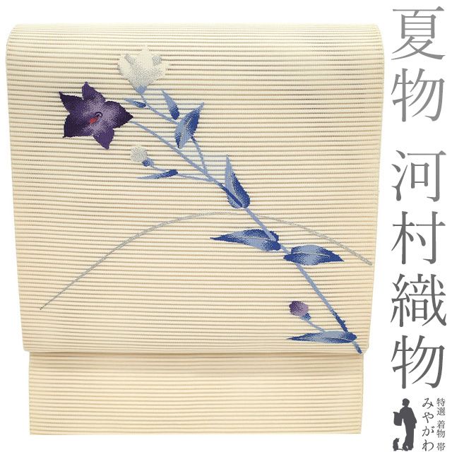 新古品】 夏物 名古屋帯 未使用 正絹 八寸 西陣 河村織物 絽綴れ 金