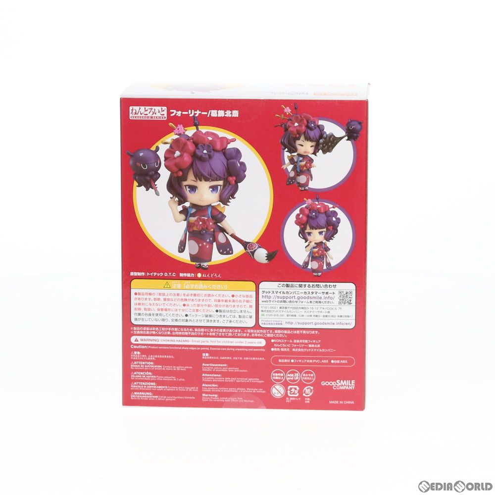 ねんどろいど 1259 フォーリナー/葛飾北斎(かつしかほくさい) Fate