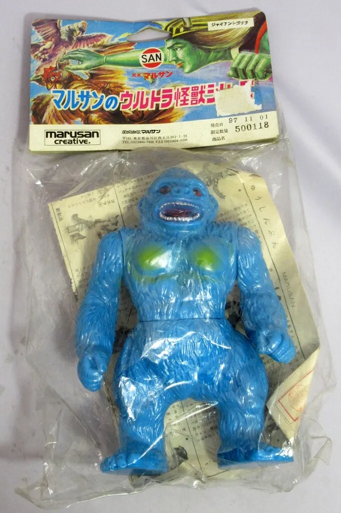 2026年最新】マルサン ジャイアントゴリラの人気アイテム - メルカリ