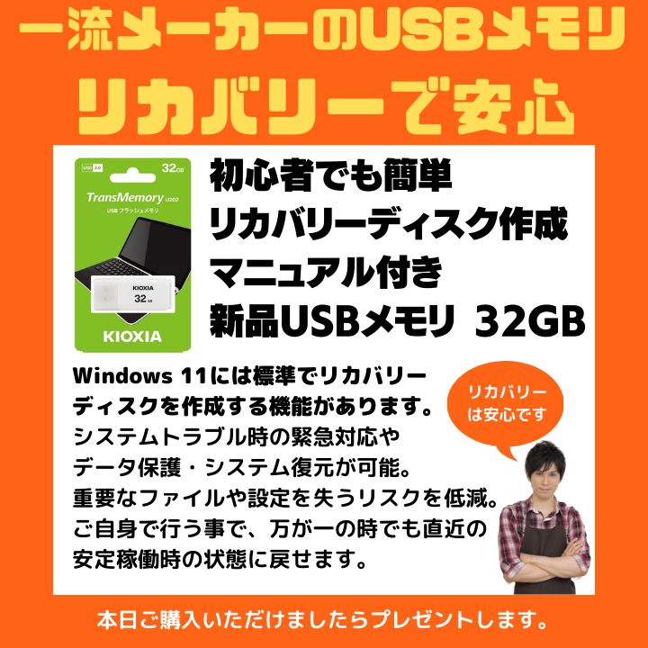 指紋認証 Core i7×16GB×新品SSD✨】東芝 dynabook／プレシャスブラック