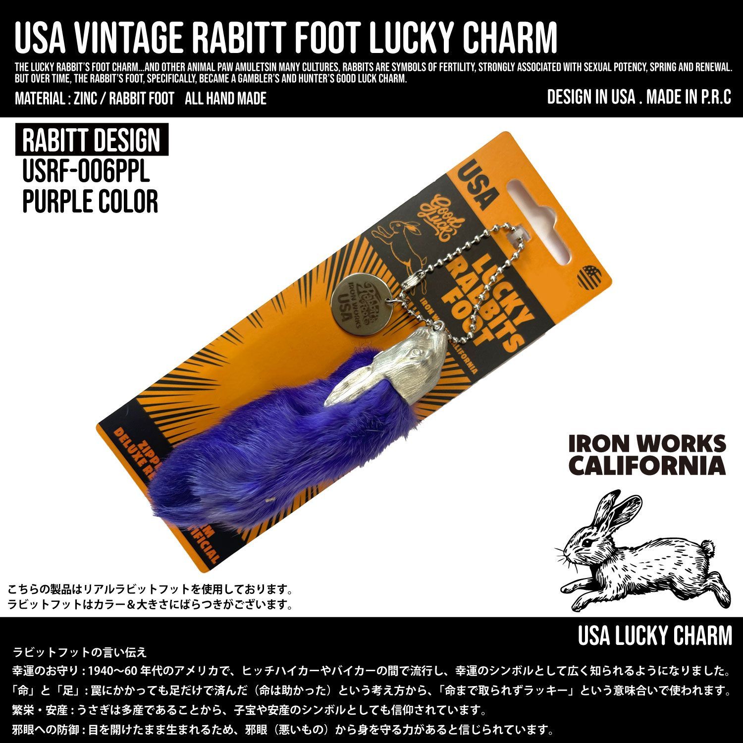 ヴィンテージ ラビットフットラッキーチャーム アメリカ ワインレッド