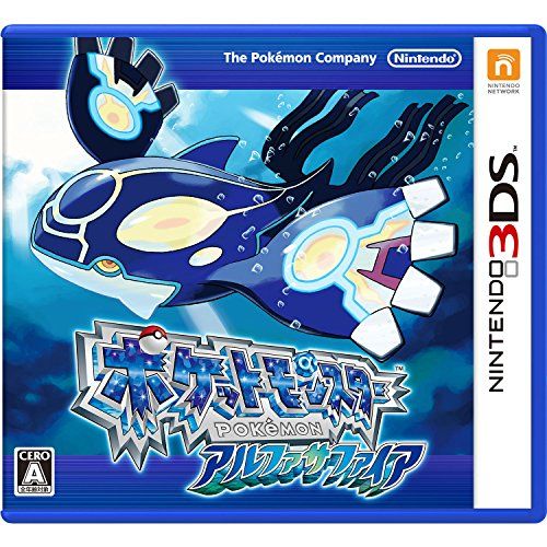 ポケットモンスター アルファサファイア - メルカリ