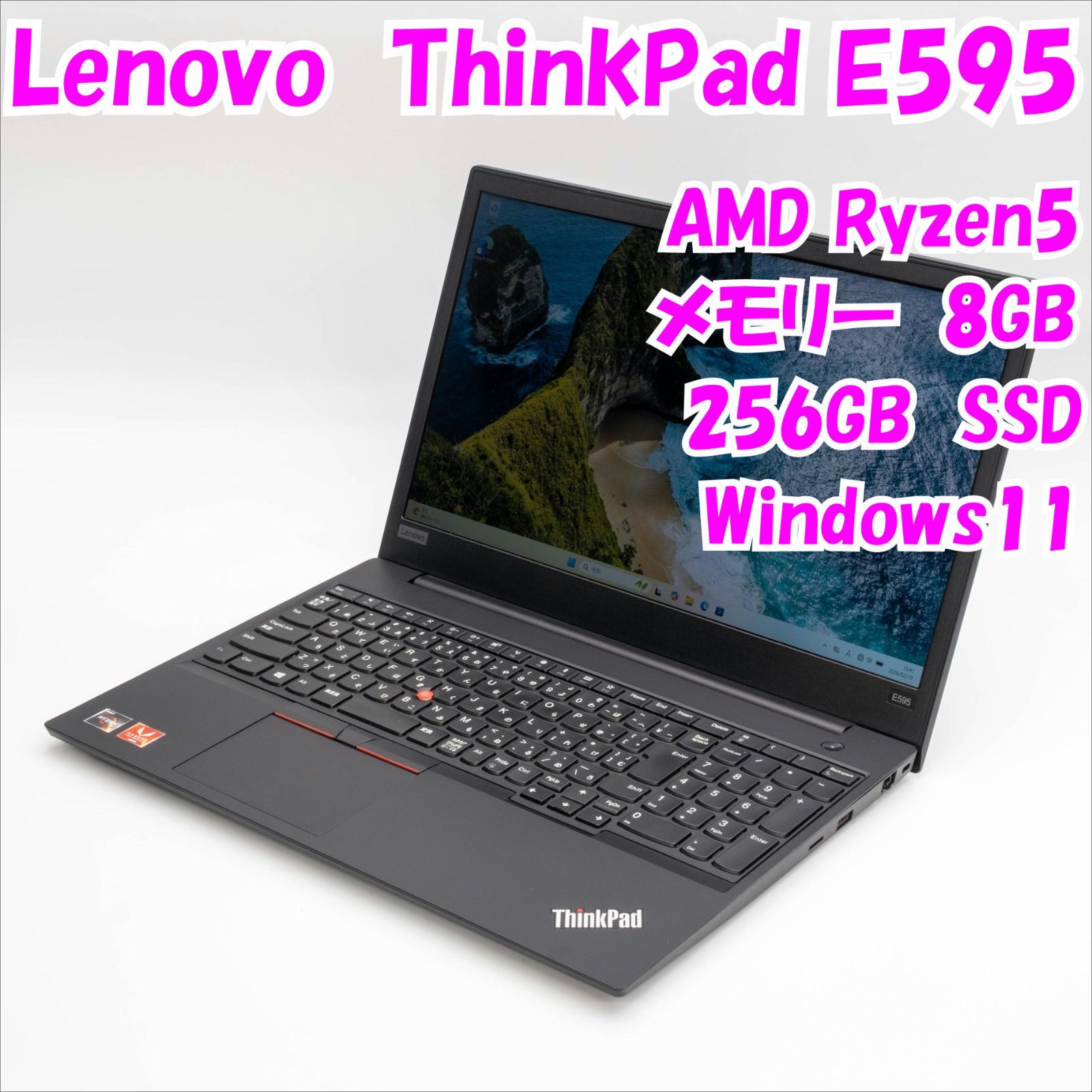 中古品】ThinkPad E595 Lenovo 15.6インチノートパソコン AMD Ryzen5