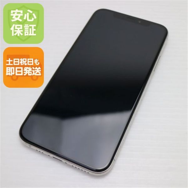 美品 SIMフリー iPhoneXS 256GB シルバー スマホ 白ロム 即日発送