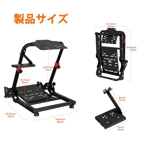 迅速に発送】DIWANGUS ハンコン コックピット 安定性 レーシング