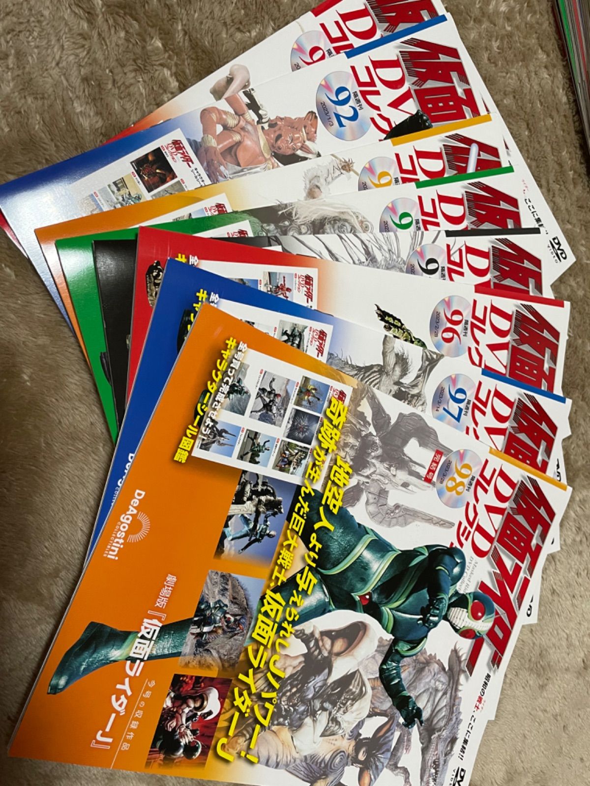 仮面ライダーDVDコレクション全98巻（昭和ライダー）読者プレゼント付