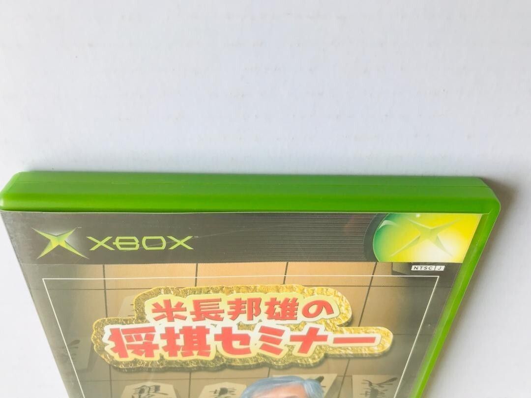 米長邦雄の将棋セミナー Yonenaga Kunio no Shogi Seminar XBOX - メルカリ
