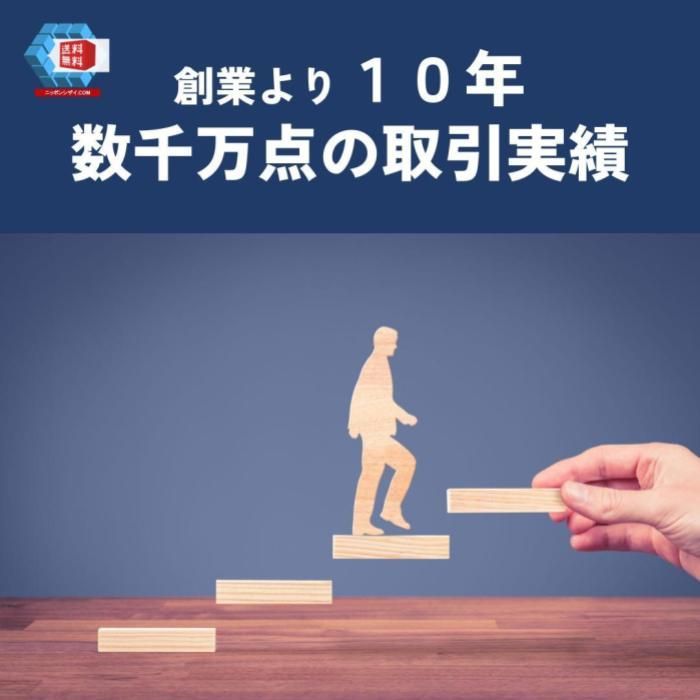 帯あり】憎悪のパレード 池袋ウエストゲートパークXI (文春文庫 い 47