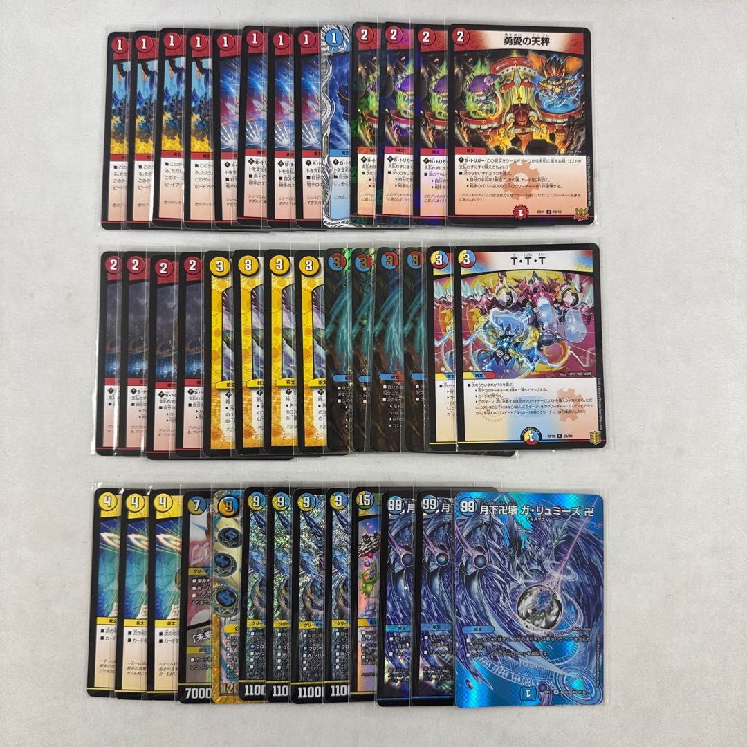 ラッカゴスペル デッキ+調整パーツ 高レート ラッカゴスペル デッキ+