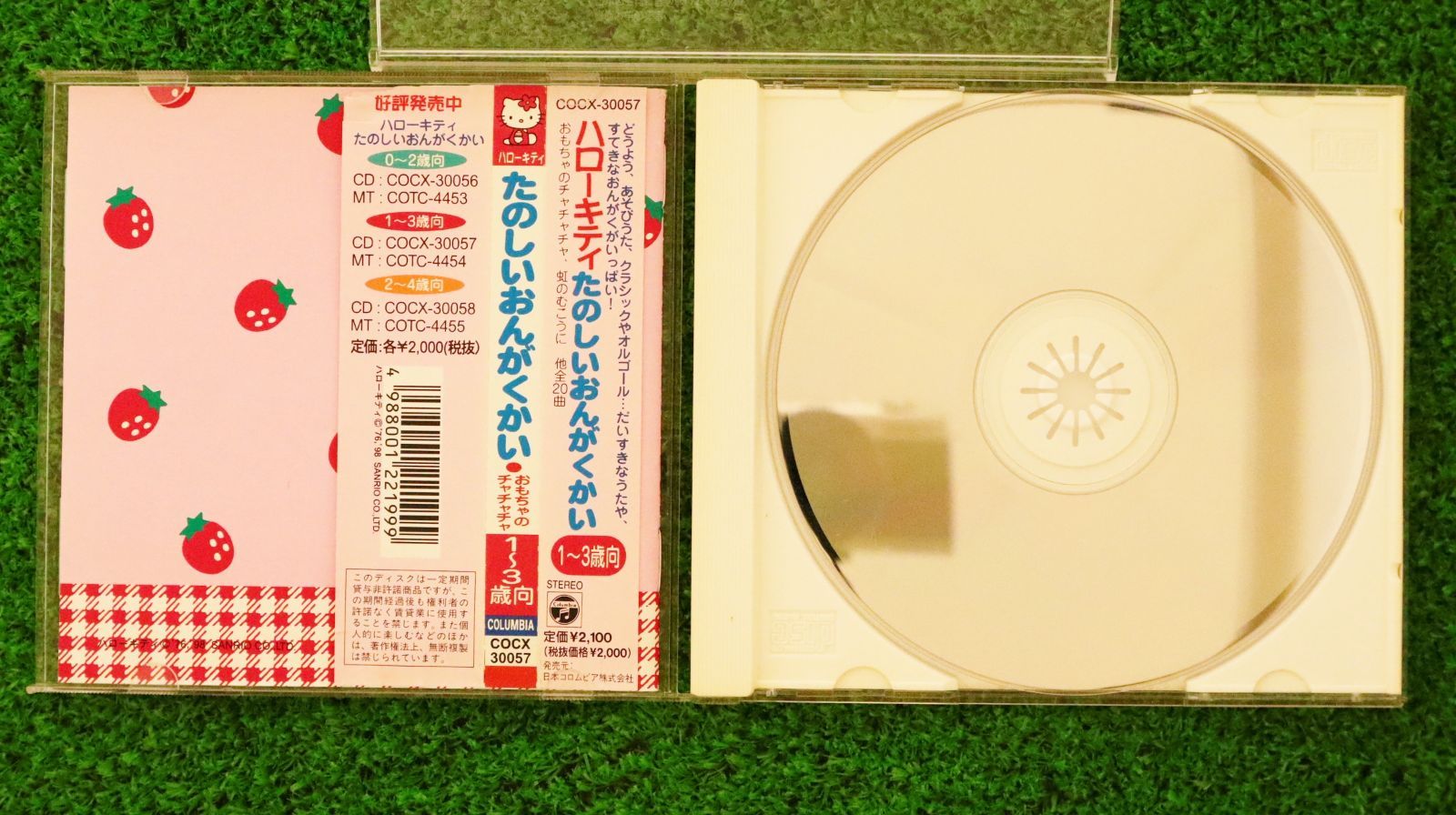 国内盤CD☆ハローキティ/HELLO KITTY□ ハローキティ たのしいおんがく