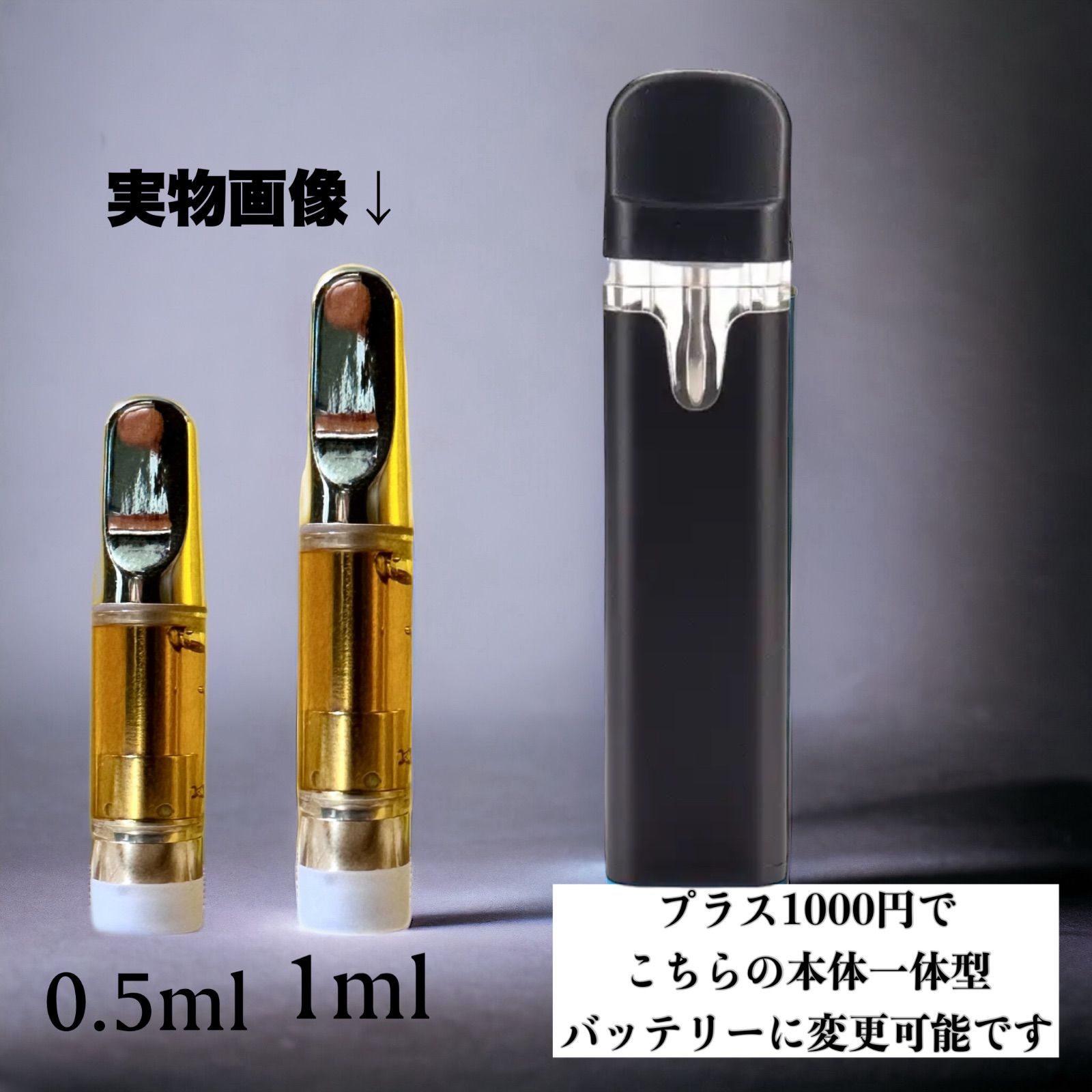 THP改 1ml リキッドcrdh cbn cbp 【当日発送】