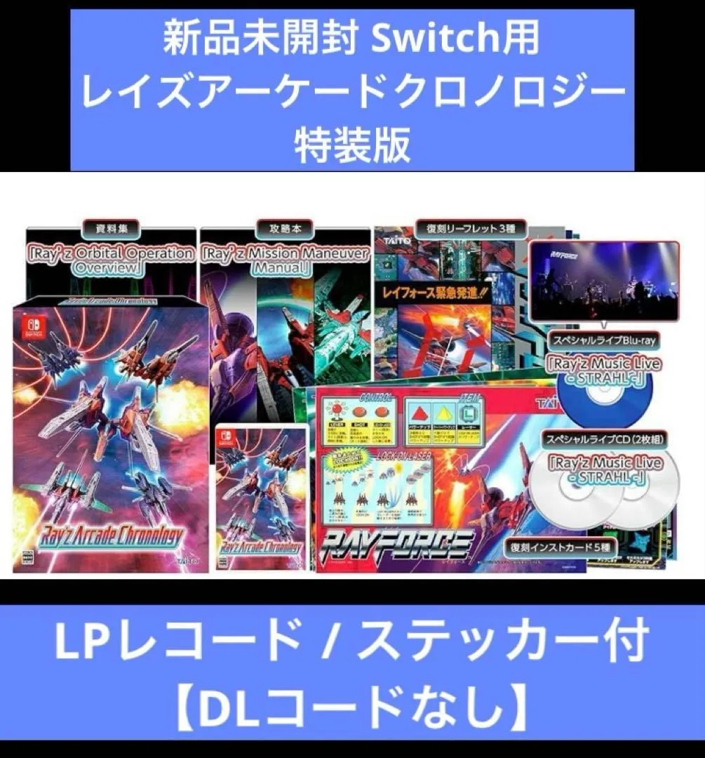 2026年最新】レイズアーケードクロノロジーの人気アイテム - メルカリ