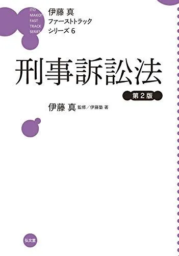 2026年最新】伊藤塾 DVDの人気アイテム - メルカリ