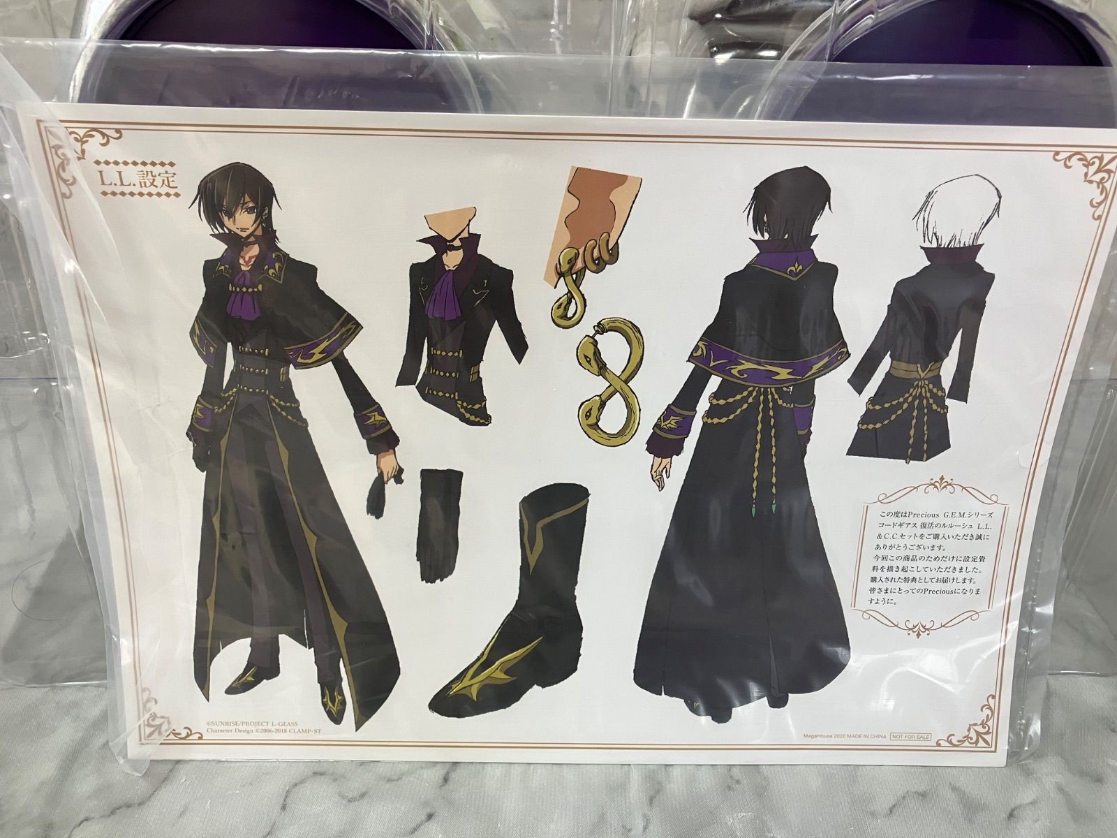 コードギアス復活のルルーシュ L.L. & C.C. フィギュアセット G.E.M.