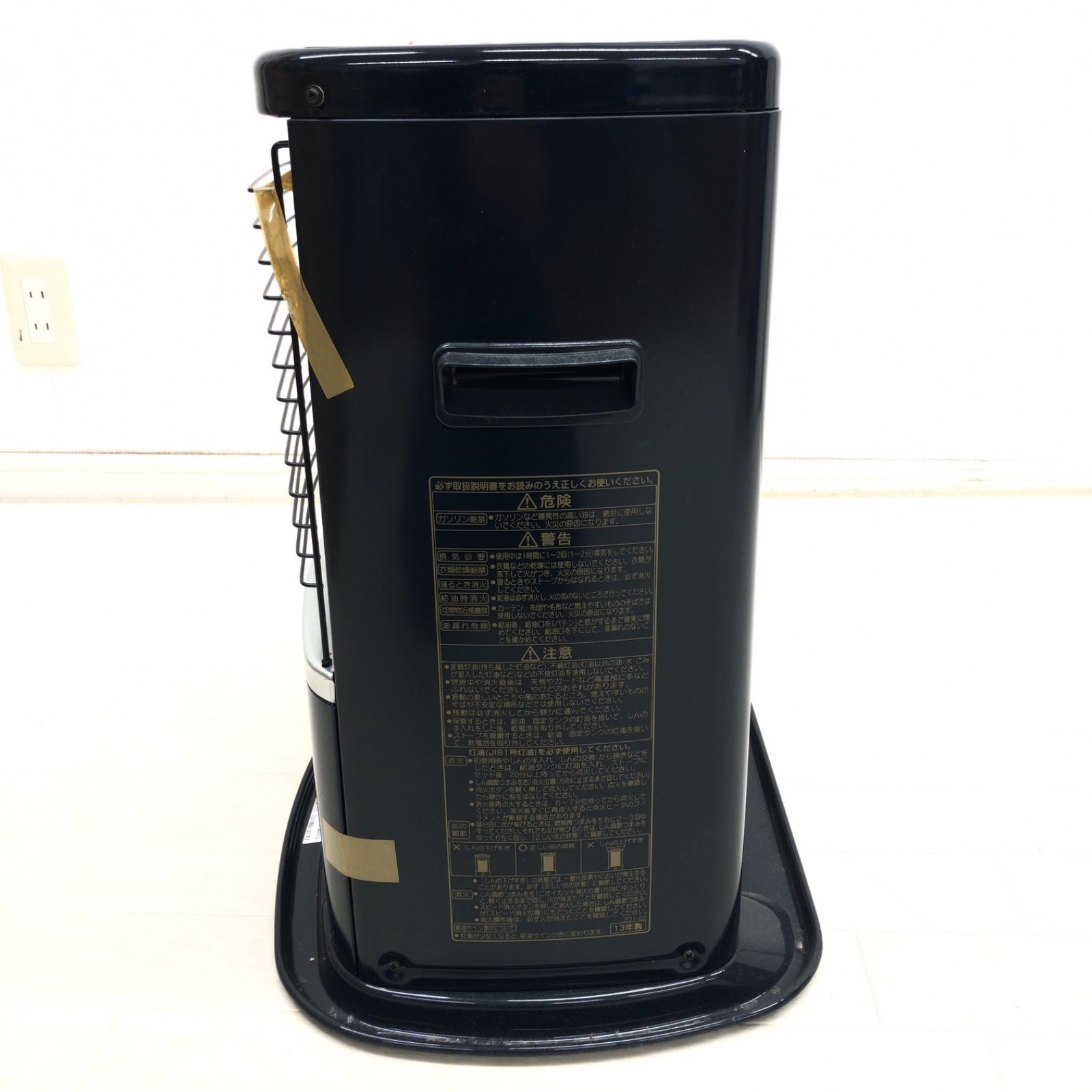 CORONA RX-2213Y-HD 石油ストーブ 3.7Lタンク コロナ 石油ストーブ RX