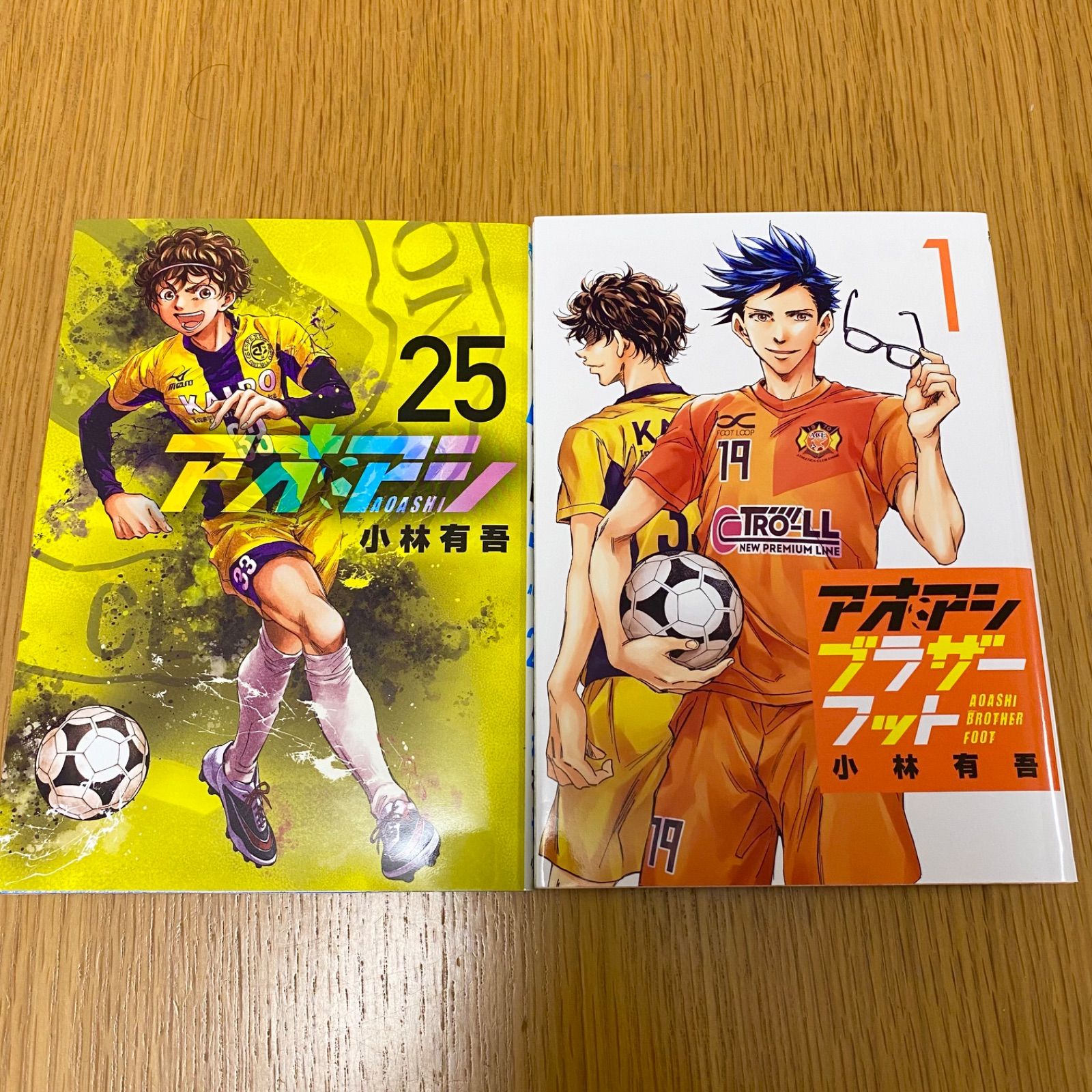 アオアシ1-40巻 全巻セット+ ブラザーフット アオアシ1~40巻 全巻