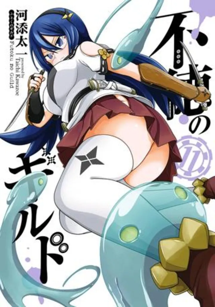 2026年最新】不徳のギルド dvdの人気アイテム - メルカリ