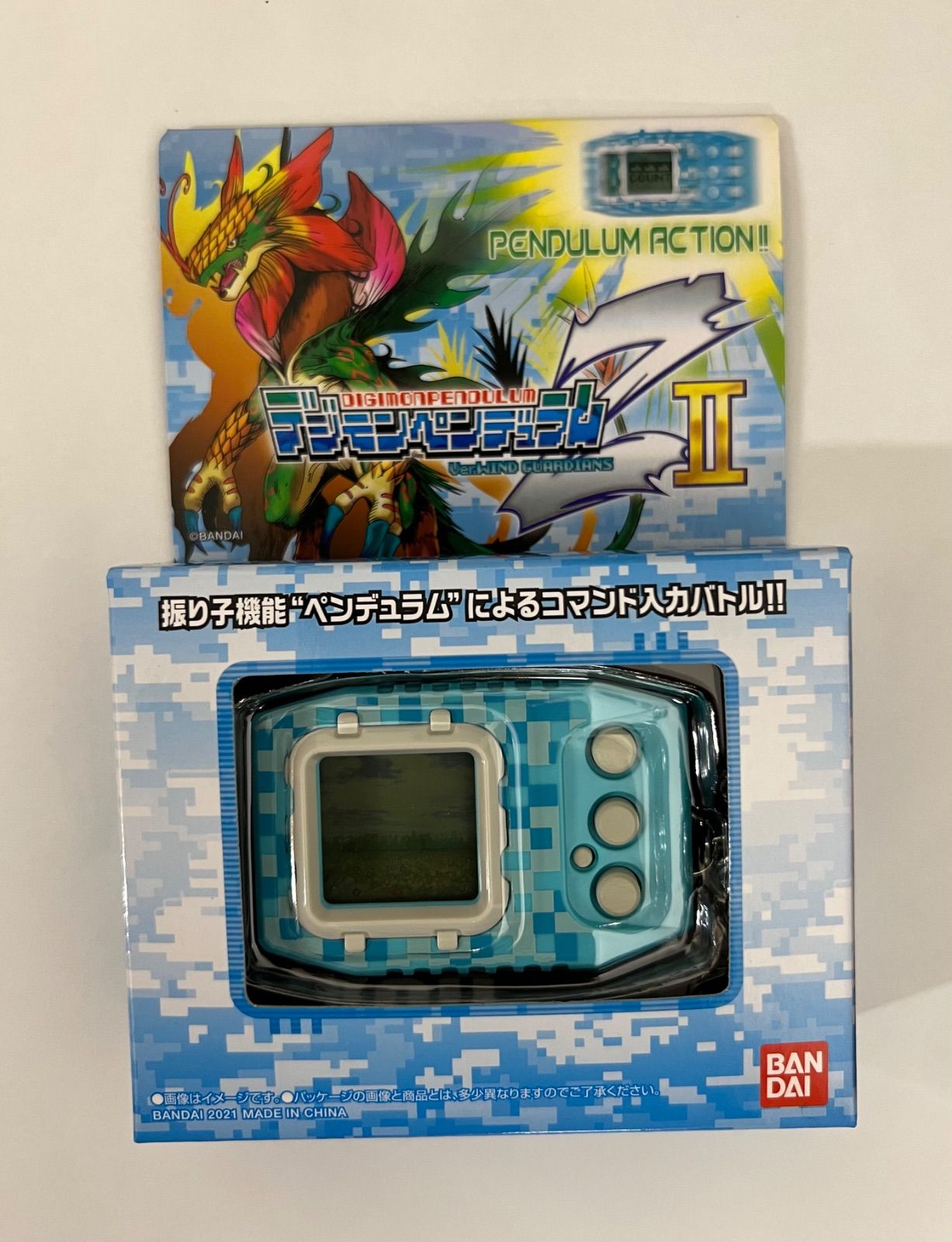 デジモンペンデュラムZ II WIND GUARDIANS - メルカリ