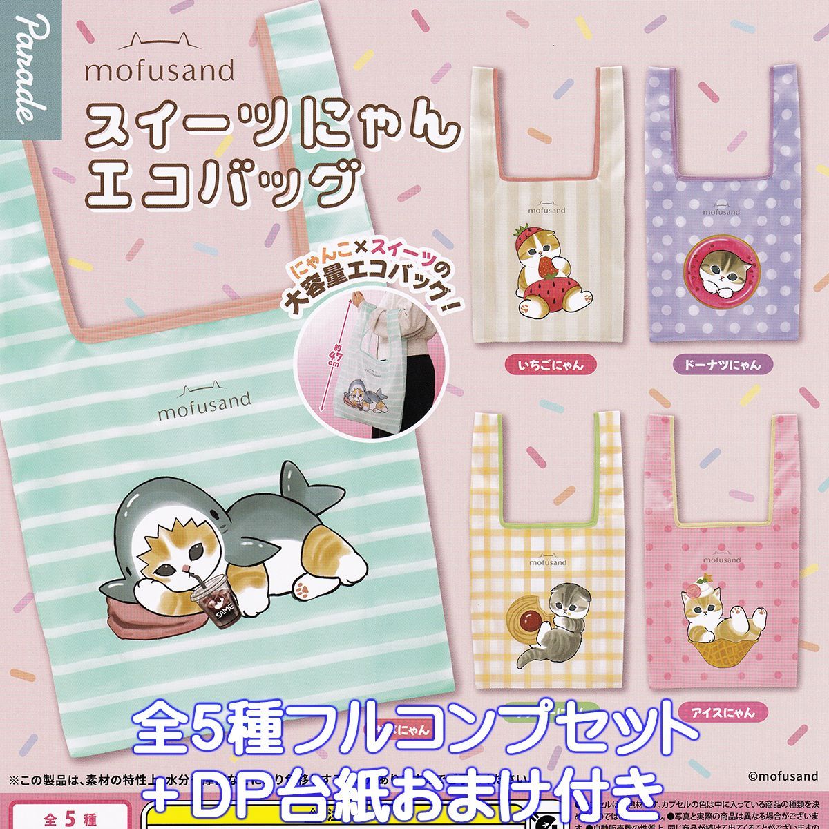 1102レディパネル生地 中パネル オーダー受付 1102レディパネル生地 中