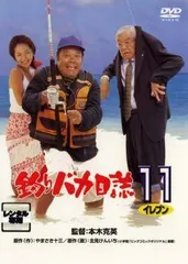 2026年最新】釣りバカ日誌の人気アイテム - メルカリ