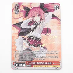 2026年最新】琴里 spの人気アイテム - メルカリ