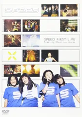 2026年最新】speed starting overの人気アイテム - メルカリ