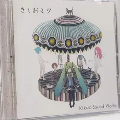 2026年最新】きくおミク3の人気アイテム - メルカリ