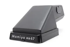 2026年最新】mamiya マミヤ rb67 プリズムファインダーの人気アイテム
