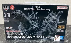 2026年最新】一番くじ ゴジラ ラストワンの人気アイテム - メルカリ