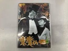 2026年最新】悪魔くん vol. [dvd]の人気アイテム - メルカリ