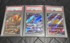 2026年最新】エンテイ sar psa10の人気アイテム - メルカリ
