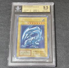 遊戯王 青眼の白龍 ブルーアイズ ホワイトドラゴン 25th クオシク QCCP