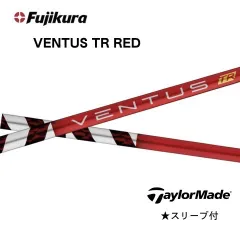 2026年最新】ベンタス tr レッド 5rの人気アイテム - メルカリ
