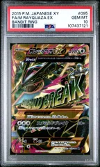 2026年最新】レックウザ ur psa10の人気アイテム - メルカリ