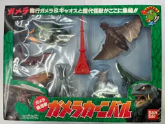 2026年最新】昭和ガメラフィギュアの人気アイテム - メルカリ