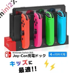 2026年最新】ジョイコン 片方の人気アイテム - メルカリ