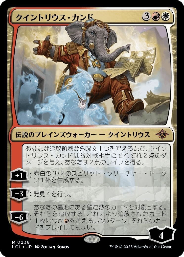 MTGパイオニア ラグドスミッドレンジ MTGパイオニア ラグドスミッド