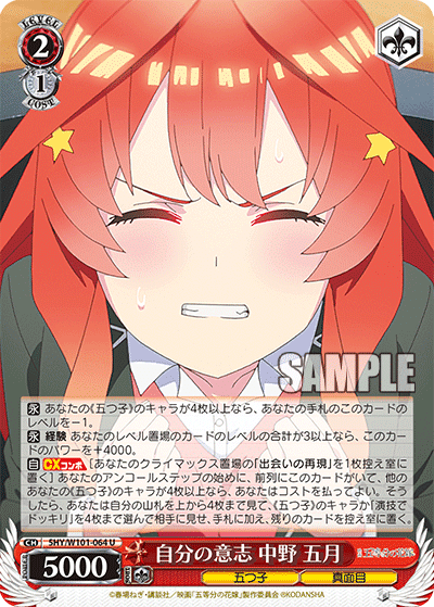 8扉五等分（1連動軸）の解説｜ufo