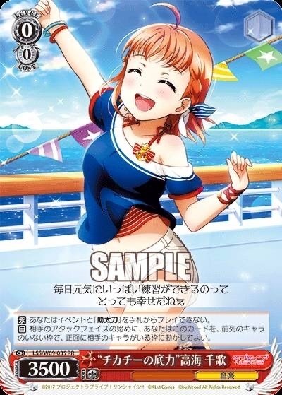 2024前期ラブライブ！サンシャイン！！について。｜まぐろ