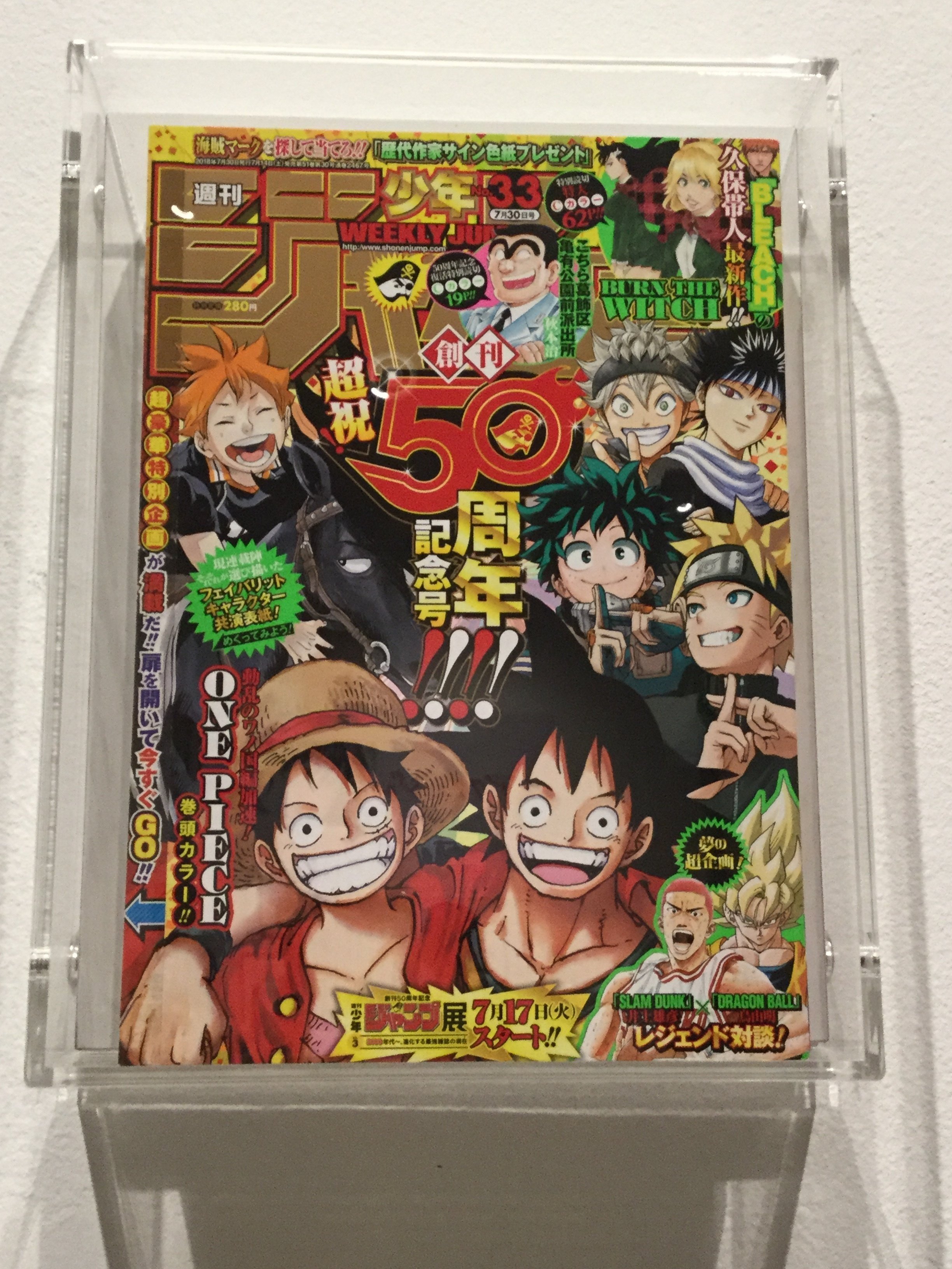 週刊少年ジャンプ 20冊 セブンイレブン特典付 週刊少年ジャンプ 20冊