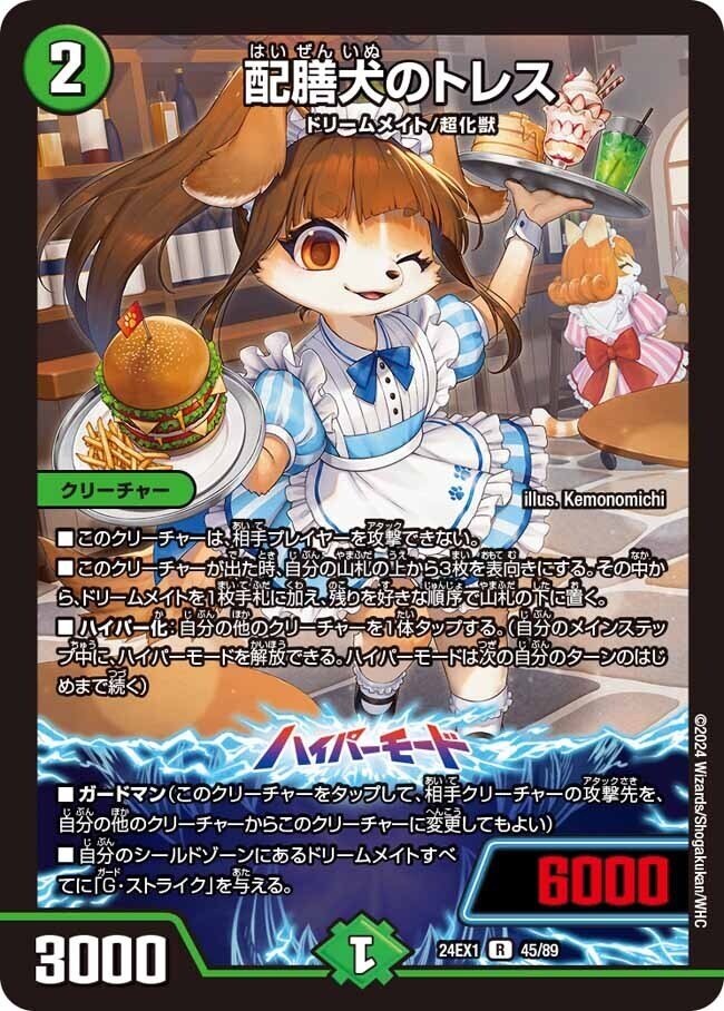 備忘録】リースドリームメイト【枚方CS準優勝】｜そーや
